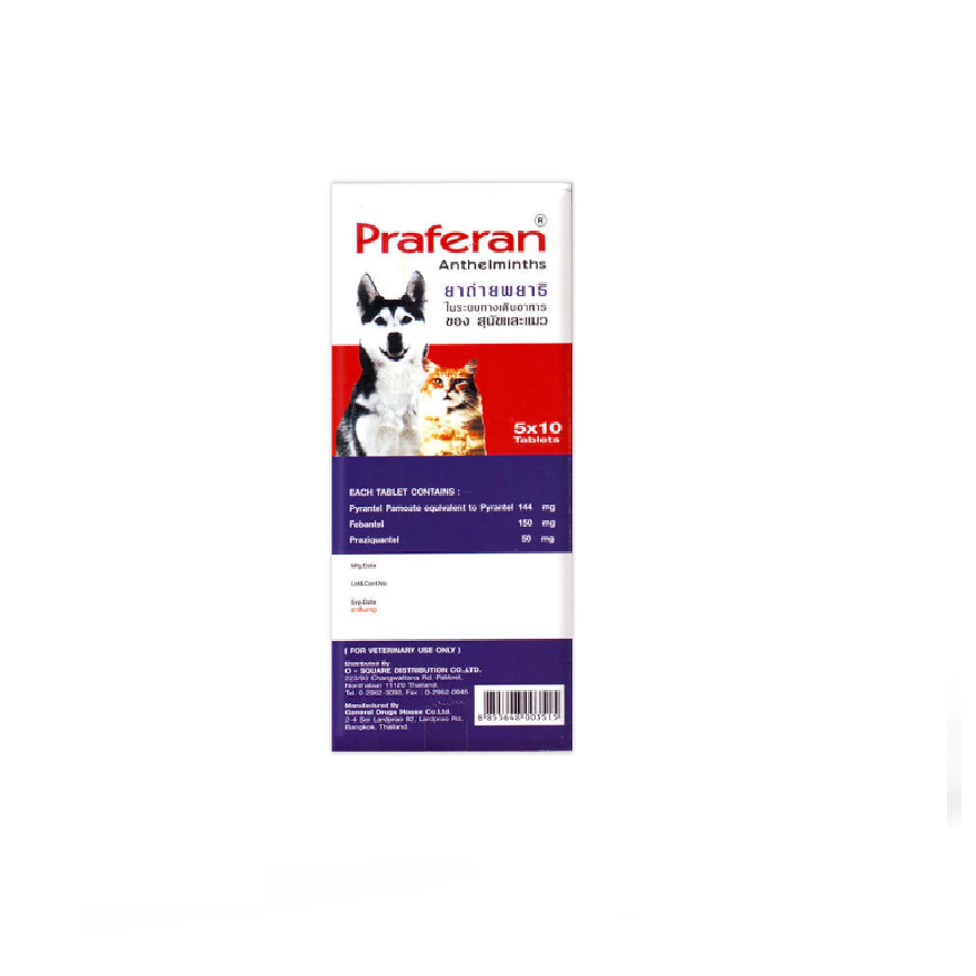 Praferan – 1 Deworming Tablet for Cat n Dogs / (Helminticide – L)