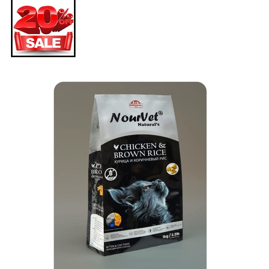 Nourvet Natural's Cat Food (Chicken & Brown Rice)