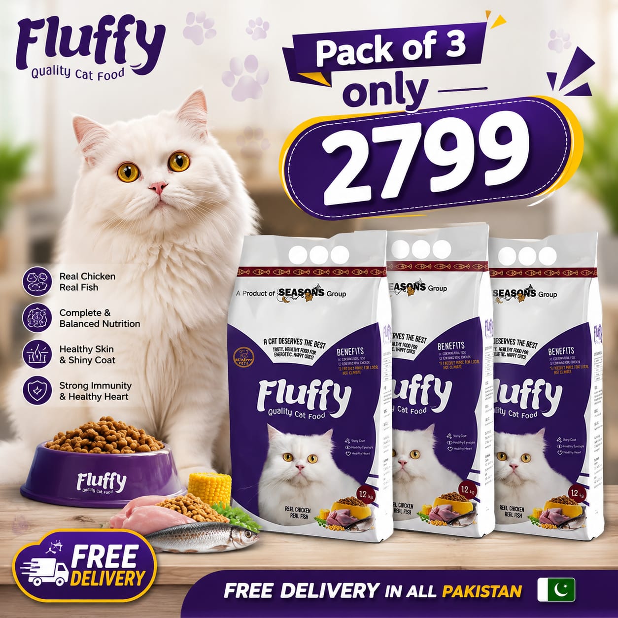 Fluffy Cat food 1.2 kg - Bundle of 3